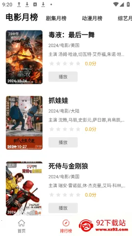 2025ٷ°汾v1.0.0.5 Ѱͼ