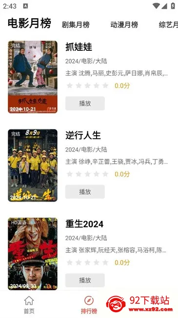 2025ٷ°汾v1.0.0.5 Ѱͼ