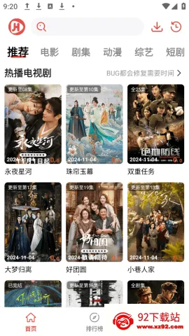 2025ٷ°汾v1.0.0.5 Ѱͼ