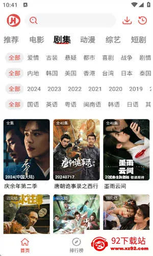 2025ٷ°汾v1.0.0.5 Ѱͼ