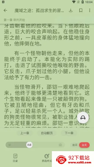 С˵(С˵Ķ)v1.2.0 ֻͼ