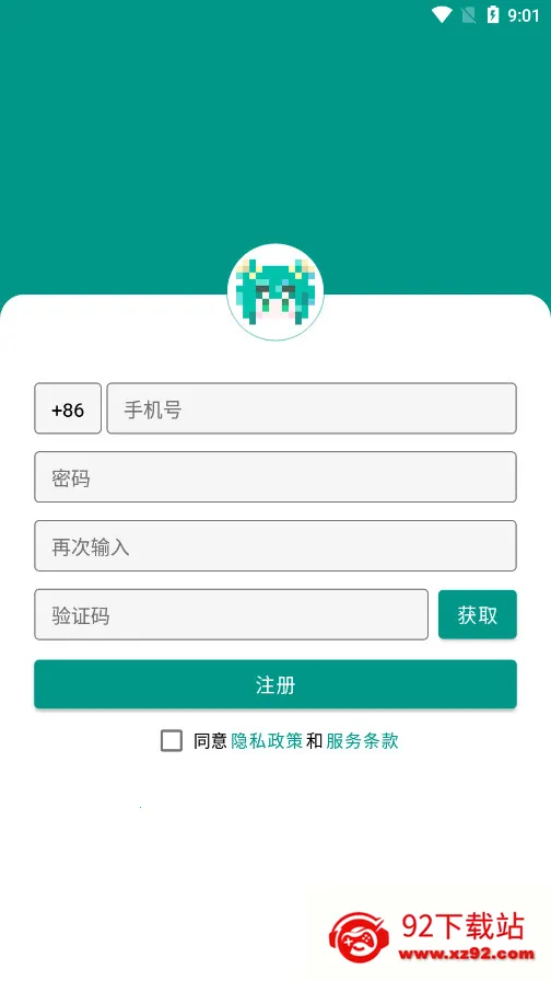 ��έ��2025�ٷ�����v1.8.11 �ٷ������ͼ