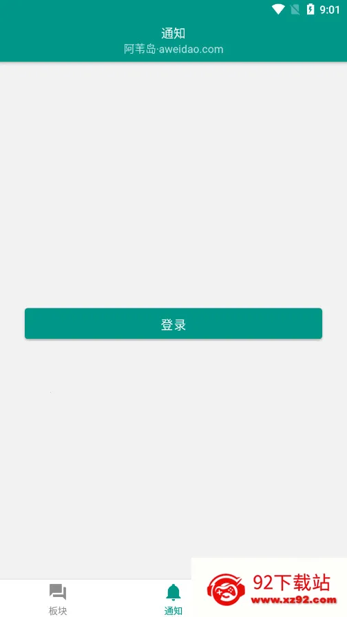 ��έ��2025�ٷ�����v1.8.11 �ٷ������ͼ