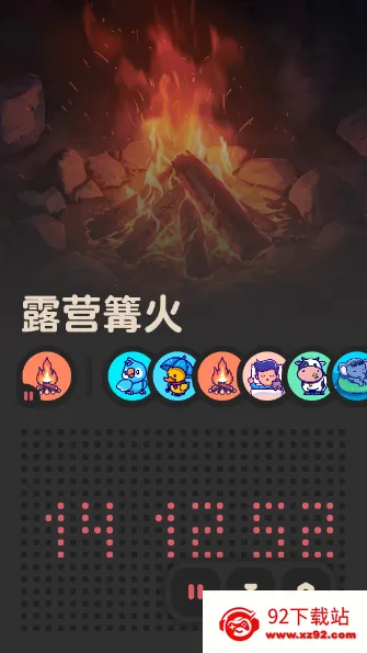 FM2025ذװv2.0.1 Ѱͼ