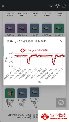 жһͼ(Ϸս)v1.0.0 ֻͼ