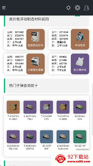 жһͼ(Ϸս)v1.0.0 ֻͼ