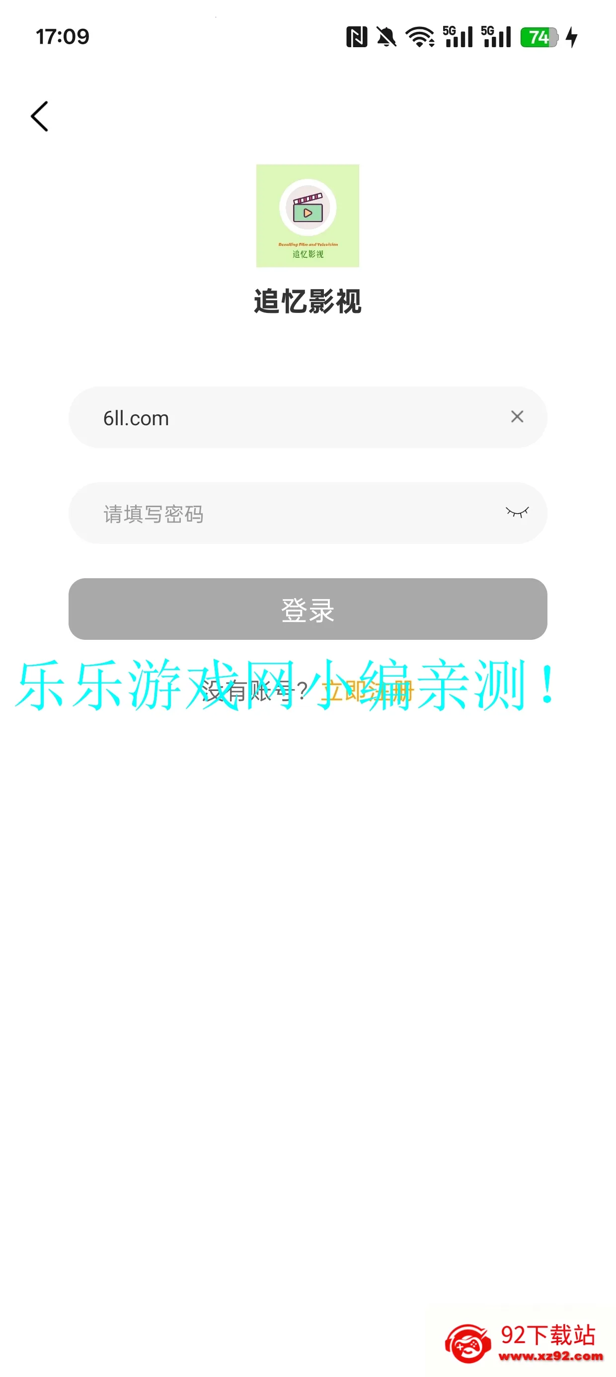 ׷ӰӰ׿ֻv5.2.0 ׿ͼ