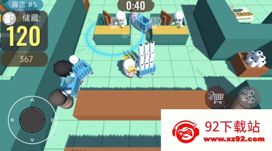 ̳ս2025ٷv300.1.0 ٷͼ