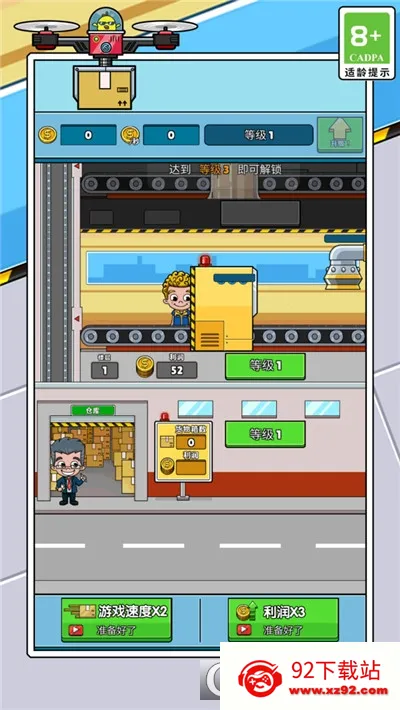 2025°汾v12.1.rev109 ֻͼ