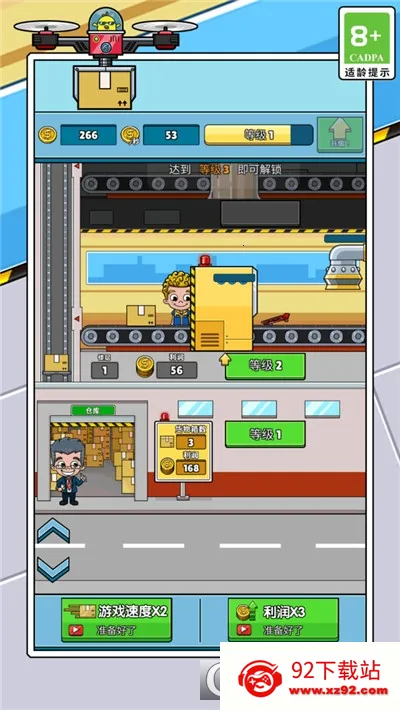 2025°汾v12.1.rev109 ֻͼ