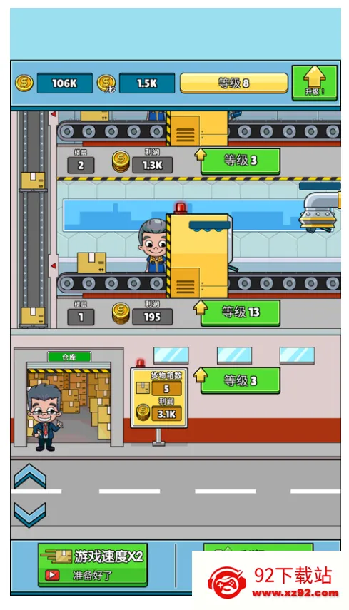 2025°汾v12.1.rev109 ֻͼ