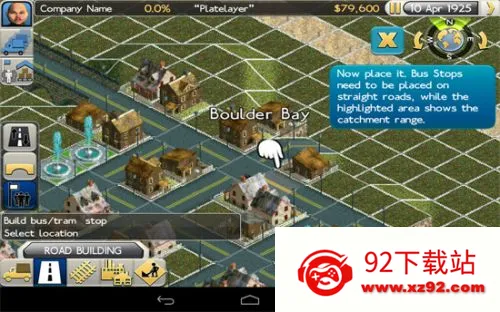 运输大亨2025最新版本 运输大亨2025最新版本