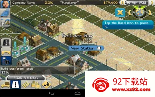 运输大亨2025最新版本 运输大亨2025最新版本
