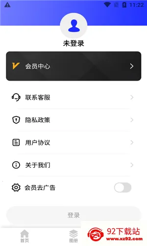 سͼ2025ٷ°汾v24.7.7 ٷͼ