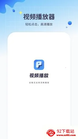 Ӱ2025°汾v1.4 ٷͼ