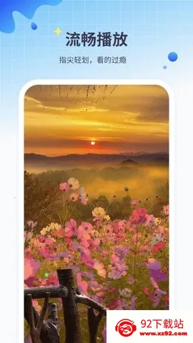 Ӱ2025°汾v1.4 ٷͼ