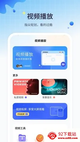 Ӱ2025°汾v1.4 ٷͼ