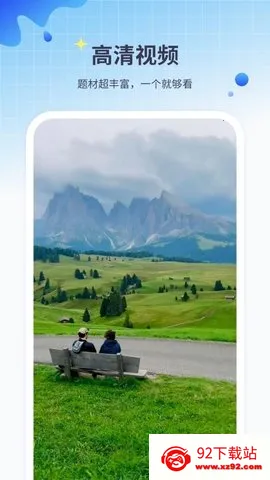 Ӱ2025°汾v1.4 ٷͼ