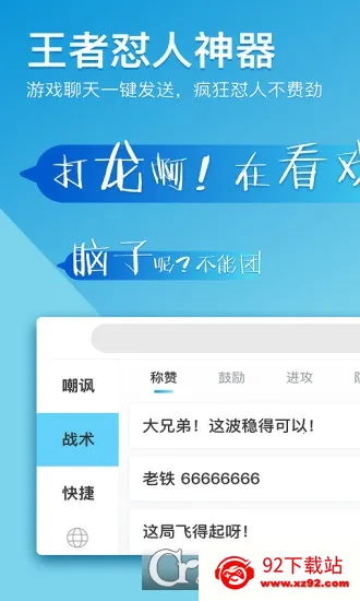 66뷨2025ٷ°汾v1.0.2.5 ٷͼ