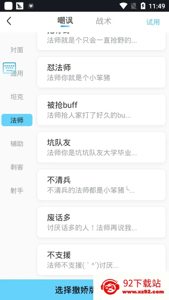 66뷨2025ٷ°汾v1.0.2.5 ٷͼ