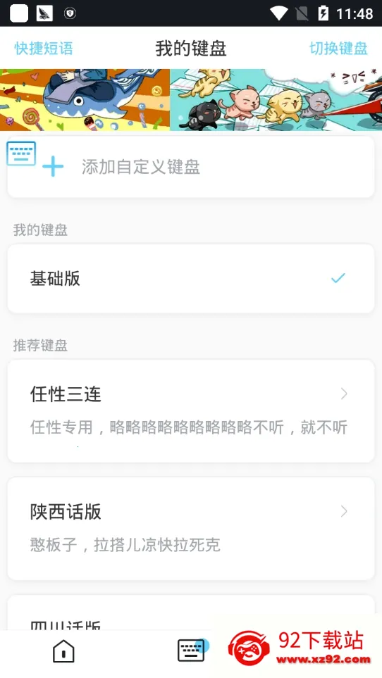 66뷨2025ٷ°汾v1.0.2.5 ٷͼ