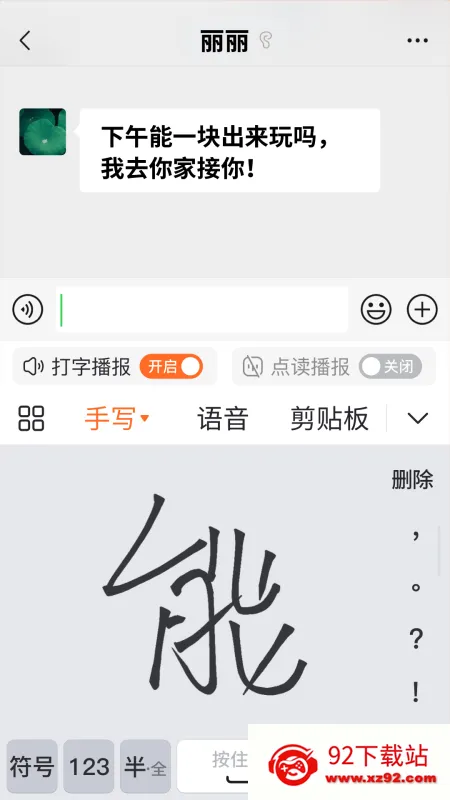 66뷨2025ٷ°汾v1.0.2.5 ٷͼ