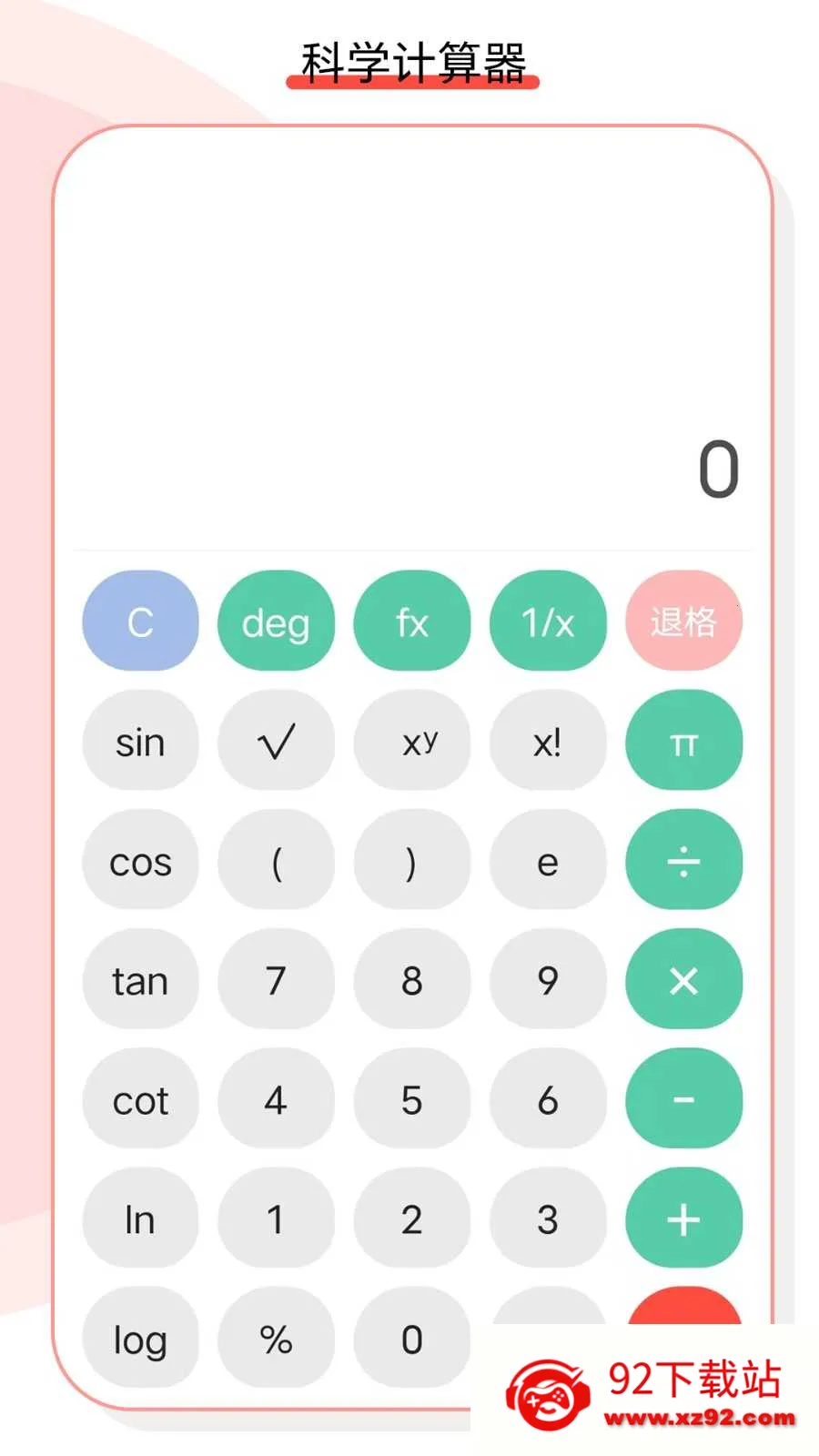 ޼2025°汾v1.1.46 ׿ͼ