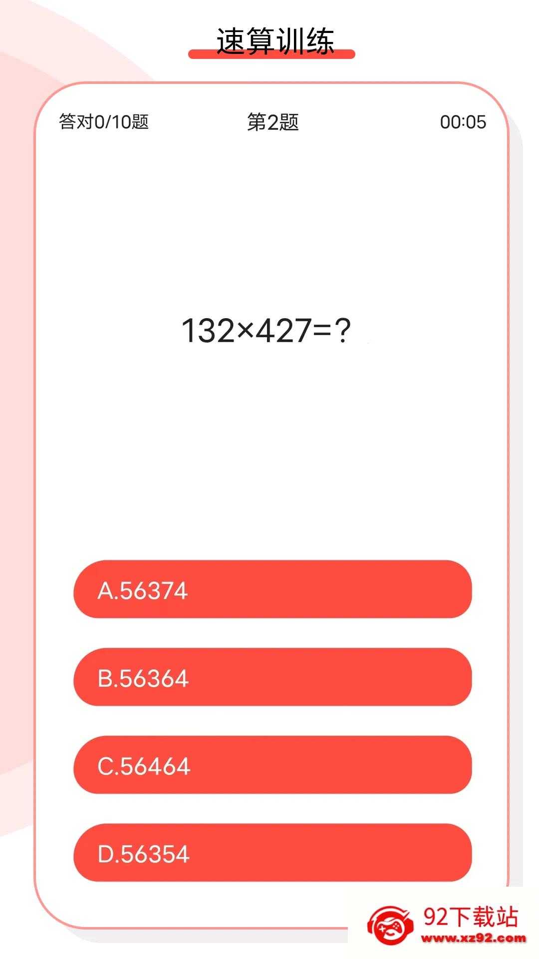 ޼2025°汾v1.1.46 ׿ͼ