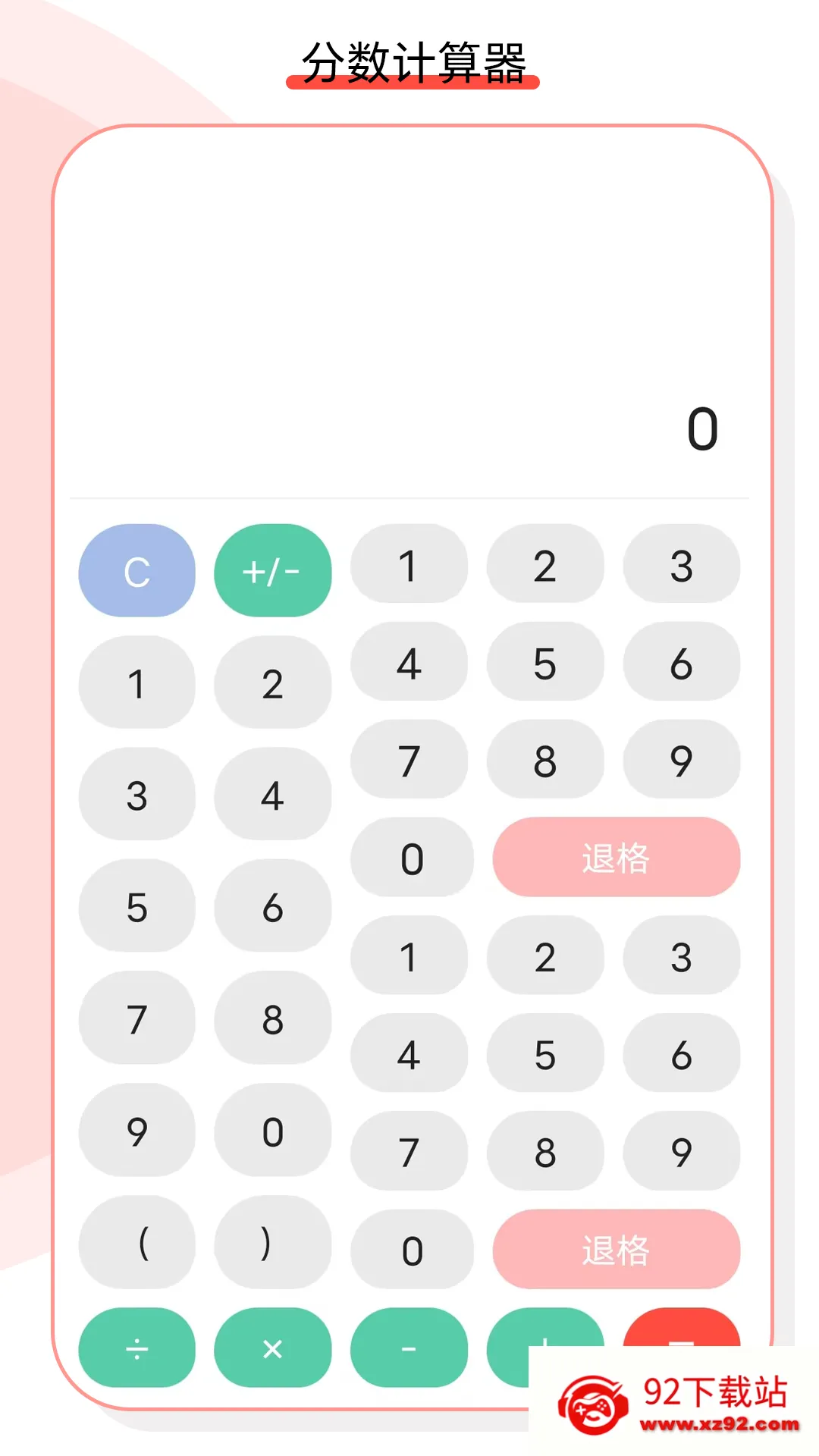 ޼2025°汾v1.1.46 ׿ͼ