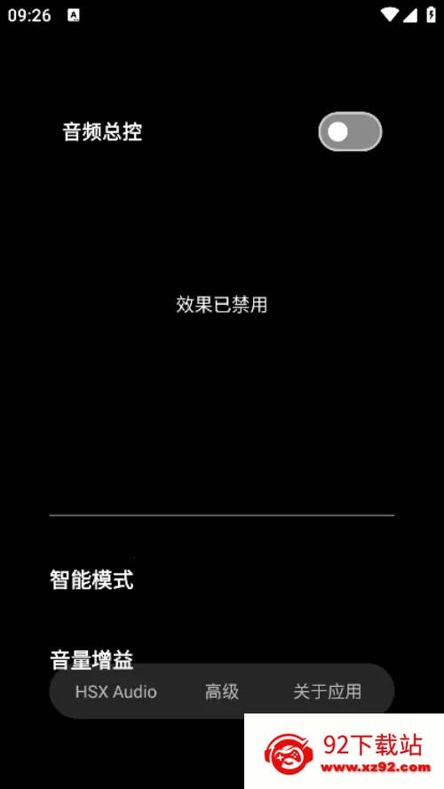 HUBERSOUNDX2025ٷ°汾v6.0.1001 - git.version Ѱͼ