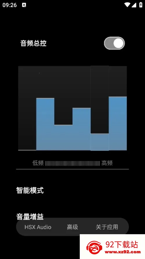 HUBERSOUNDX2025ٷ°汾v6.0.1001 - git.version Ѱͼ