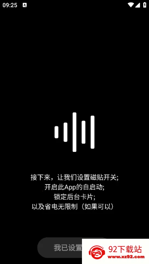 HUBERSOUNDX2025ٷ°汾v6.0.1001 - git.version Ѱͼ