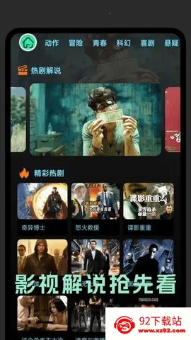 ֭2025ٷ°汾v1.2.1 Ѱͼ