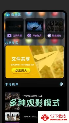 ֭2025ٷ°汾v1.2.1 Ѱͼ