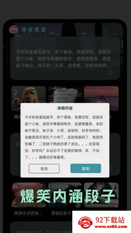 ֭2025ٷ°汾v1.2.1 Ѱͼ