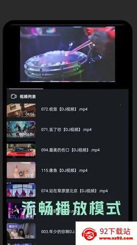 ֭2025ٷ°汾v1.2.1 Ѱͼ