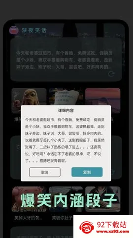 ֭2025ٷ°汾v1.2.1 Ѱͼ