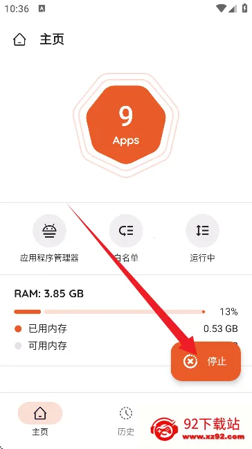 AppKiller中文版2025最新版本 AppKiller中文版2025最新版本