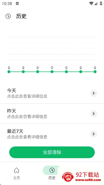 AppKillerİ2025°汾v4.0.6 ֻͼ