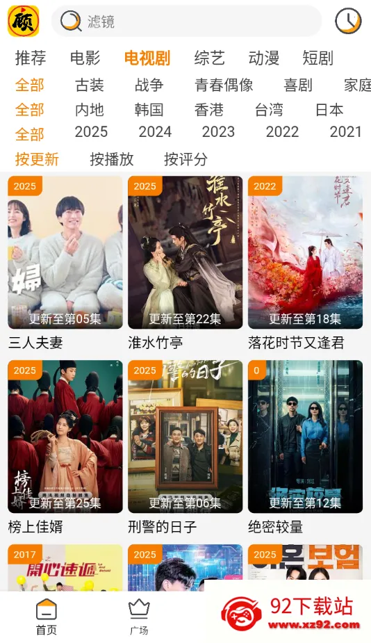 ׷(Ӱ׷ƽ̨)v1.2.8 ٷͼ