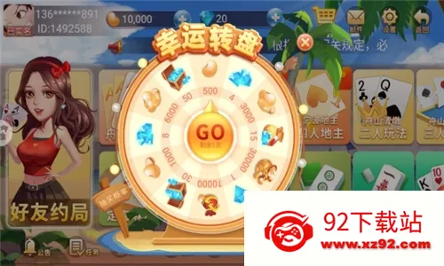 ɽ(ɽϷ)v1.18.7 ٷͼ