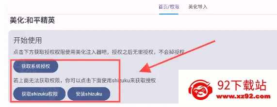 ��ƽ��������2025�ٷ����°汾