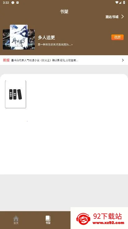 С˵Ķ׿ֻv1.2.0 ׿ͼ