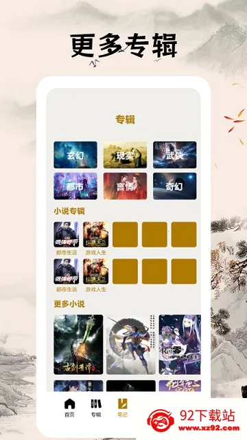 С˵Ķ׿ֻv1.2.0 ׿ͼ