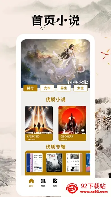 С˵Ķ׿ֻv1.2.0 ׿ͼ