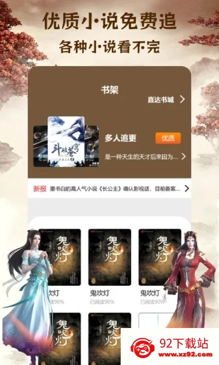 С˵Ķ׿ֻv1.2.0 ׿ͼ