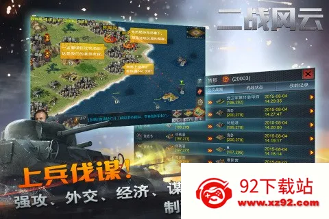 ս(սս)v3.3.60 ׿ͼ