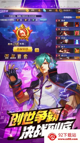 ȭ98ռ֮սOL2025ٷ°汾v1.2.5 ֻͼ