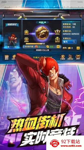 ȭ98ռ֮սOL2025ٷ°汾v1.2.5 ֻͼ