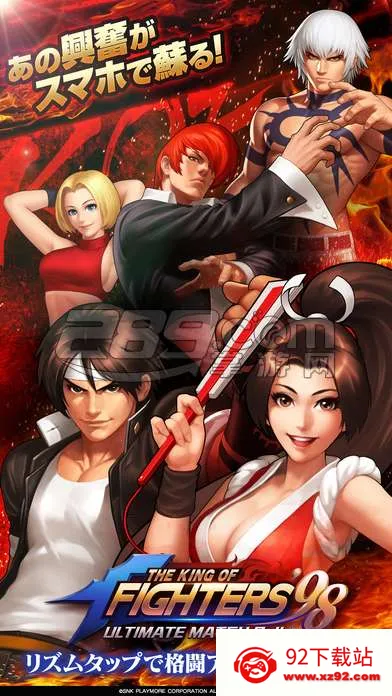 ȭ98ռ֮սOL2025ٷ°汾v1.2.5 ֻͼ